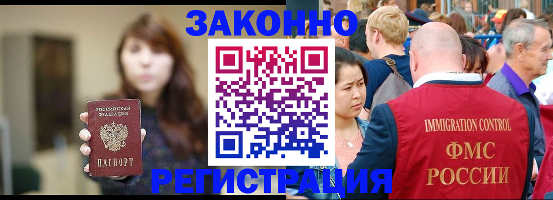 прописка поиск в Киришах